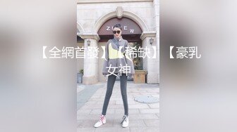 清纯白嫩小仙女小姐姐『萌之乖乖』✅COS性感女#被反杀，被鸡巴各种玩弄 操的淫相毕露