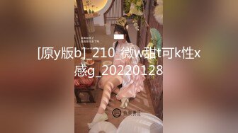 旅行换妻，完美身材加上单男一起活动 000645 _-8d81fefe98_1868386957