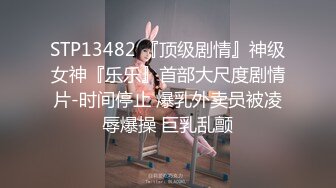 STP34107 扣扣传媒 清纯大长腿美少女性福生活 白丝女仆绝美容颜 被大神啪啪后入 Cola酱