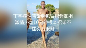 腰细奶白的妹妹，叫声可射