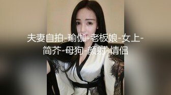 [2DF2] 富二代小哥冒充模特公司摄影师套路退役空姐少妇姐姐到豪宅拍视频潜规则 - soav_evMerge[BT种子]