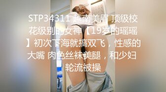 云盘露脸泄密！高颜清纯E奶肥臀反差妹【石高慧】不雅视图全集，还求爸爸肏，对话淫荡，可惜了被个纹身肥猪佬各种蹂躏 (10)