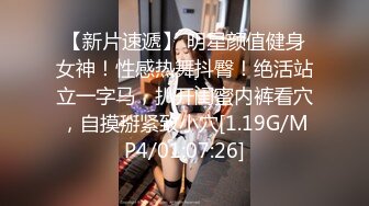 ?果冻传媒? GDCM039 超敏感美少女绝顶潮吹▌晴子▌进口白虎穴真香 狗链调教玩弄尤物 疯狂潮吹真极品