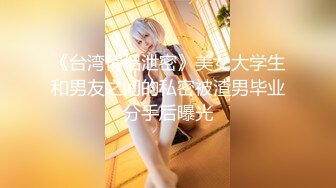 【新片速遞】  让你平时高冷，白富美瑜伽老师❤️后入抽起肉臀就是一顿扫射，内射缓缓流精液！ 