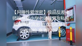 STP32744 红斯灯影像 RS035 伸缩自如的肉棒操坏秘穴 VIP0600