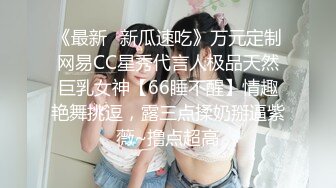 【新片速遞】  对JK情趣装小姐姐欲罢不能，苗条白嫩笔直美腿，不脱衣服就抱住爱抚享受，扶着鸡巴滋滋吸吮啪啪狠狠撞击[2.66G/MP4/01:14:30]