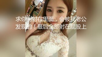 STP26708 黑色头套男大战黑丝白嫩御姐美少妇女上位啪啪乳夹口铃道具自慰肛交菊花入珠花样真多 VIP0600