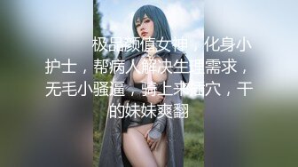 ★☆震撼福利☆★最新2024重磅，OF露脸白皙苗条干净无毛逼御姐【林美玲】订阅私拍福利，精心展示全裸骚穴特写各种淫荡日常 (5)