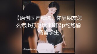 骚货人妻穿黑丝被草