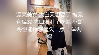 STP22586 渔网情趣装 D罩杯粉乳 风骚小姐姐遇上打桩机 激情碰撞 骚叫震天响 注定一场视觉性爱盛宴