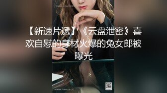 ❤️淫欲反差美少女❤️jk妹妹放学后被主人重口味调教，纯欲少女被破坏的美感，重磅调教激发超嫩萝莉M属性