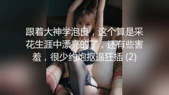 哥哥出差不在家上大学的小叔子上嫂子的房间禽兽嫂子还挺会玩的穿上性感睡衣开裆肉丝和高跟