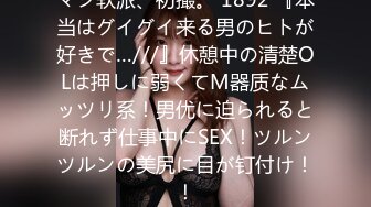  带着眼镜巨乳妹子居家自慰，掰开骚穴给狼友们看看寥寥骚