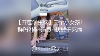 新片速递酒店安防摄像头上帝视角偷拍大学生情侣一边看着AV照着里面姿势干