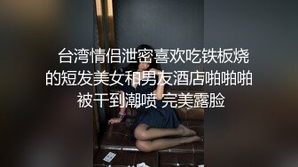 捆绑极品白嫩小翘臀，被打的啪啪作响，都紫了看着真是心疼！