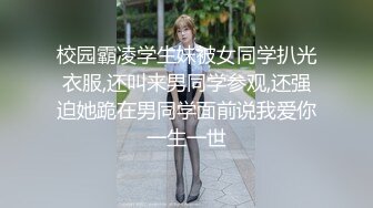 情色主播 他美丽的妻子