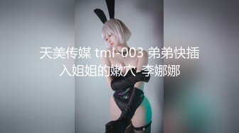 【极品❤️淫物少女】91芋泥啵啵✨ JK萌妹女上位骑乘大肉棒 蜜穴嫩肉紧紧拴住 窒息抽茎磨宫 妥妥榨精便器少女