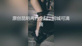 【新片速遞】 ✿淫奴母狗✿ 调教超嫩巨乳萝莉学妹▌许木学长▌开档黑丝硬如钢筋 吃鸡胸夹超好玩乳粒 狂轰水嫩软糯嫩穴