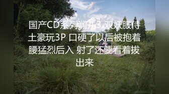 STP33550 糖心Vlog 极品淫荡车模的游戏 媚穴专属技巧 清澈眼眸美腿足交女上位吸茎榨汁