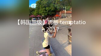 ❤️超极品反差女神❤️颜值身材天花板，超级品小母狗〖娜娜〗自我调教，粉嫩小菊花戴上兔尾巴，丝袜大长腿 诱惑满满