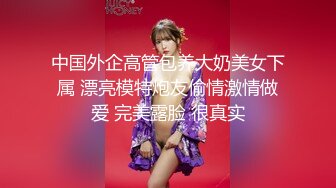 《大佬极品CP分享》坑神守候公园景点女厕连续偸拍多位靓丽小姐姐方便现场实拍特写私处同步出来后露脸全身 (5)