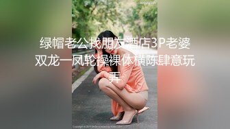 小母狗认证3