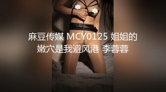 超颜值极品女神〖狐不妖〗✨黑丝双马尾主打的就是一个反差，撅高高屁股主动用小穴温暖爸爸的大鸡巴