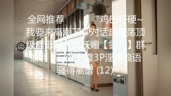  绿帽老公带着漂亮老婆参加淫乱的3P派对完美露脸