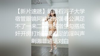 9/5最新 约到难搞的女总监小捷黑丝制服滑嫩湿软白虎大肉爆肏真爽VIP1196