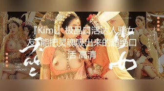 深圳高端Ts刘依依：长直仙女棒被老板舔，大不大，喜欢吗？ Boss：你的鸡巴好大哦，嗯嗯！