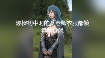 STP24017 两个骚女激情双飞  翘起大屁股掰穴看看  换上连体开档网袜  双女一起舔屌  骑乘侧入爆插骚