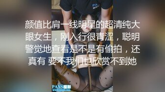 新人骚骚肥逼妹子居家窗边道具自慰大秀，脱光光揉捏奶子，掰穴特写手指扣入，手法灵活拿出电动假屌，边抽插边跳蛋摩擦阴蒂