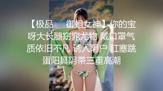 探花大熊哥 3000块网约❤️极品身材颜值的幼师兼职外围女