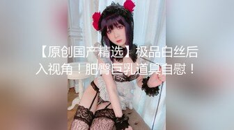 和叫床很舒服的模特前女友，观音坐莲，叫声够骚够妩媚！