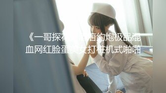 【极品稀缺❤️孕妇也疯狂】孕期超大孕肚『Shelley』孕期性爱啪啪 孕期啪啪孕后乳汁喷射 格外刺激 (1)