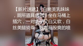 【极品??推荐】超火爆极品女神『香港美少女』番外短片新作-无套怒操粉嫩无毛美穴 高潮口爆内射 高清1080P原版无水印