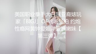 【林绾绾】穷人女神富人母狗，超高颜值极品空姐最新8月收费SVIP福利完整集，啪啪调教多种玩弄，母狗属性拉满了 (3)