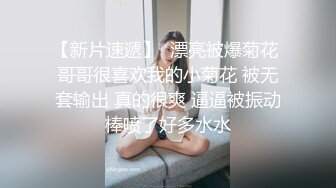 STP29688 性视界 XSJ-136《八艳淫新》孤注一掷以身亦物-陆斑比