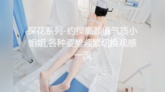 牛逼约炮大神Mr99爆操各种女神私拍甄选 后入+啪啪+毒龙+口交+深喉+口爆