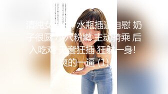 STP19931 童颜巨乳两个00后萌妹子无毛粉逼双女震动棒互玩炮友双飞啪啪，按摩器假屌插入舔奶摸逼上位骑坐后入猛操