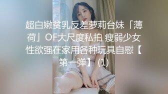 ❤️极品高颜值反差婊❤️顶级精盆 巅峰女神 外表有多端庄床上就有多淫荡 美乳丰臀极品反差 【影片格式】：MP4 (3)