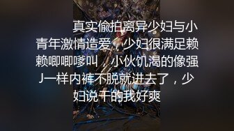 韩国清纯乖巧萝莉小母狗「Rabbyjay Couple」日常性爱私拍 肥臀粉嫩馒头逼美少女【第八弹】 (3)