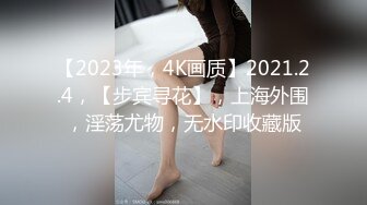 afchinatvBJ奥琳_20190511