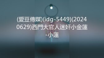 四月最新流出重磅稀缺大神高价雇人潜入国内洗浴会所偷拍第27期身材不错的美乳眼镜美女劈腿搓澡