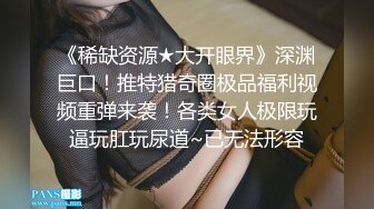 足控必看操丝袜反差女