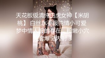 【快手】希希酱紫 6 快手第一美臀 凹凸户型 半透紧身裤 (2)