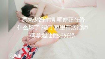 溜进女厕竟然发现一个少妇在冲凉 这下爽了