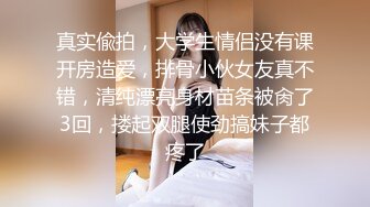 白嫩的老婆被草