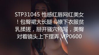 《极品女神☀️反差泄密》推特顶级身材长腿蜂腰蜜桃臀美女【淫淇淇】付费私拍，足交情趣各种啪啪呻吟声特勾