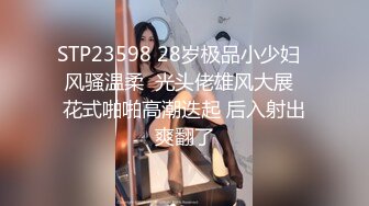 超嫩小女友后入，极品身材，屁股大，腰细